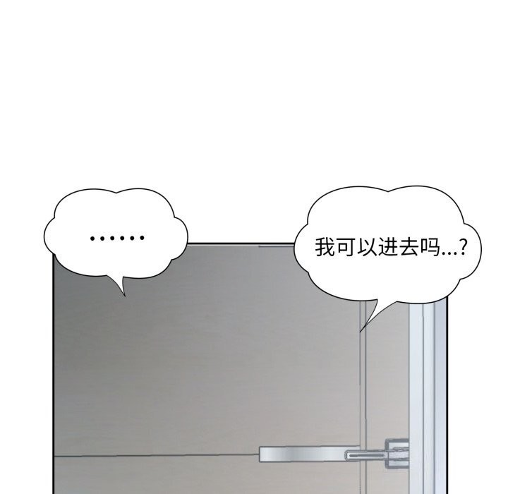 8P - 回归单身的继女