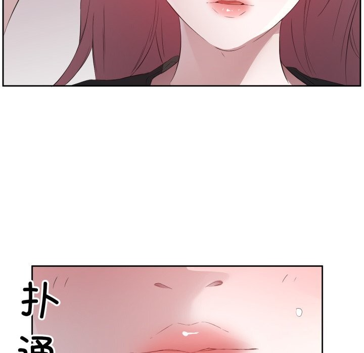 83P - 回归单身的继女