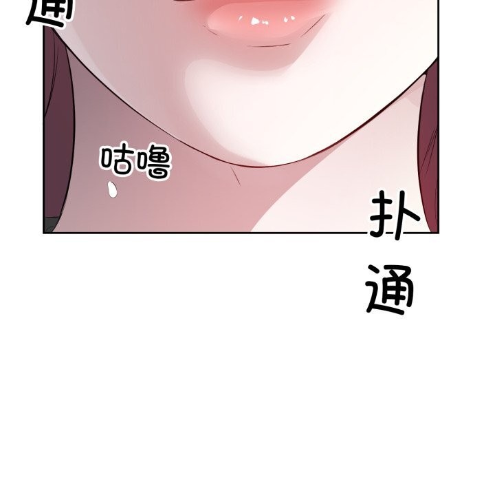 84P - 回归单身的继女