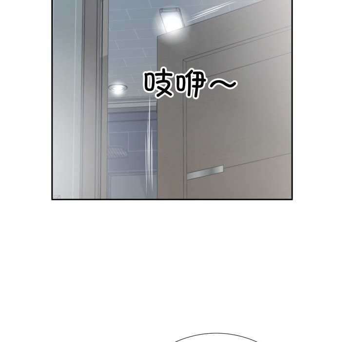 87P - 回归单身的继女