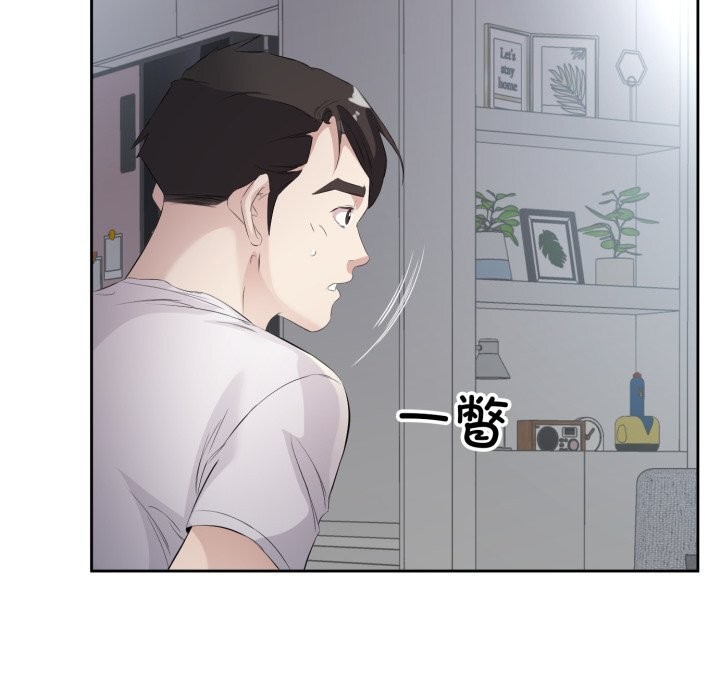 91P - 回归单身的继女