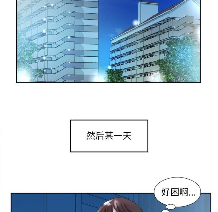 103P - 回归单身的继女
