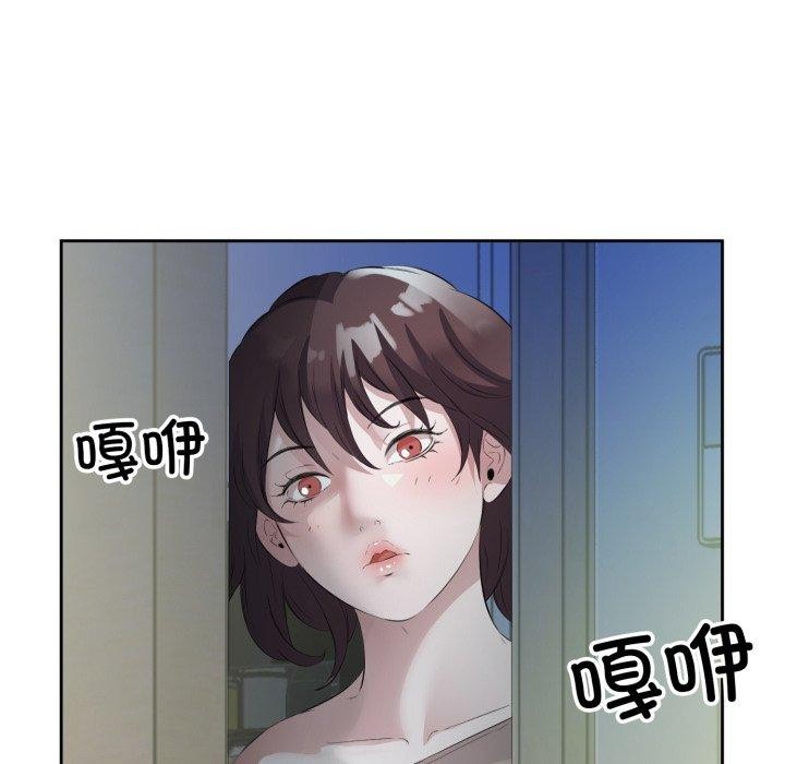 108P - 回归单身的继女