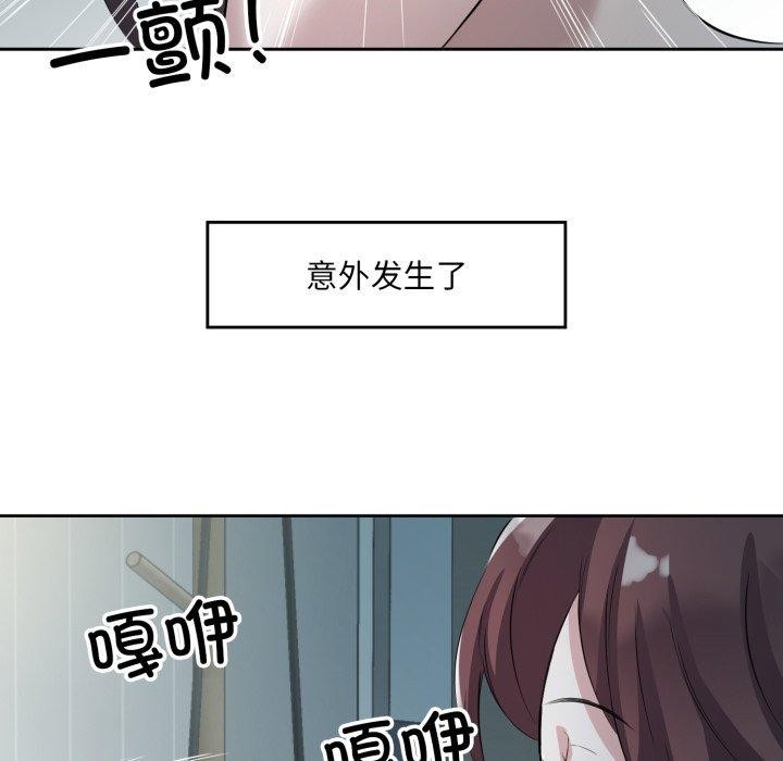 111P - 回归单身的继女