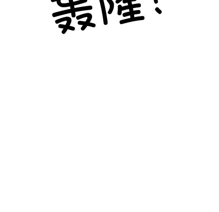 113P - 回归单身的继女