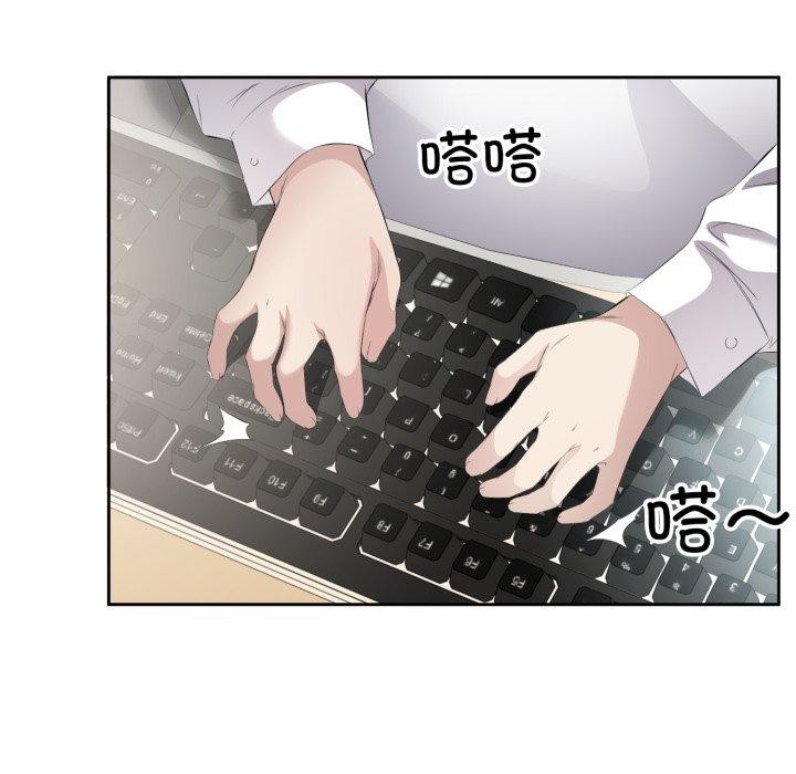 17P - 回归单身的继女