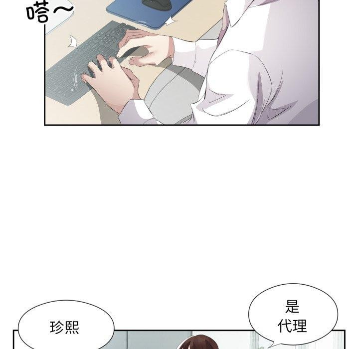 19P - 回归单身的继女