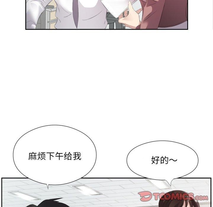 22P - 回归单身的继女