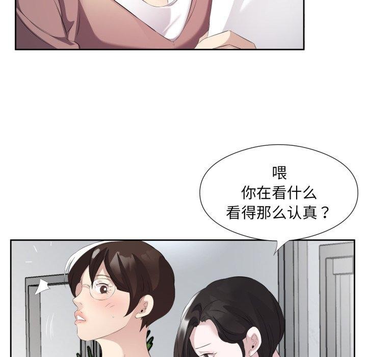 25P - 回归单身的继女