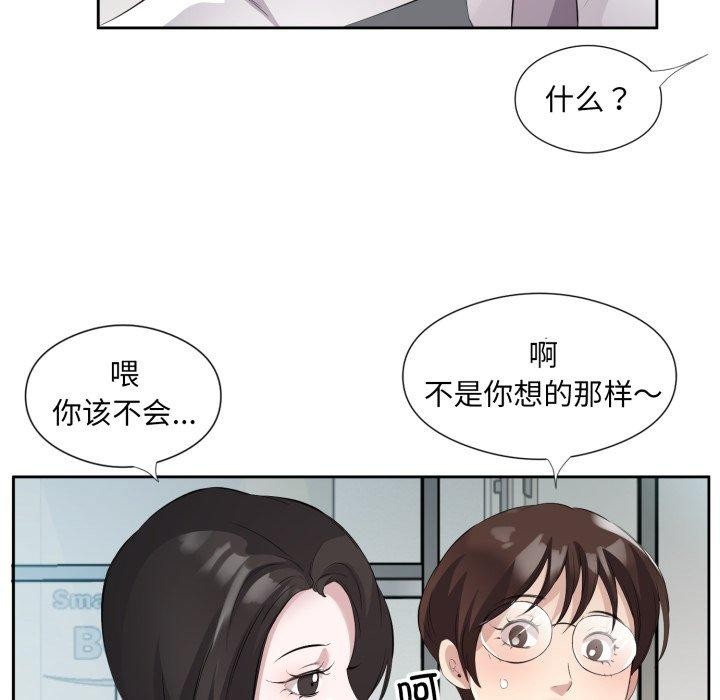 28P - 回归单身的继女