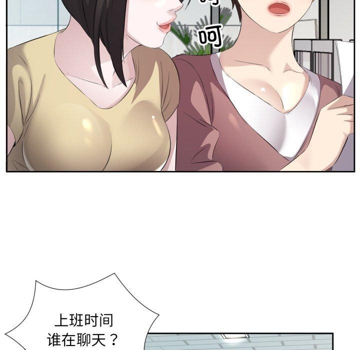 29P - 回归单身的继女