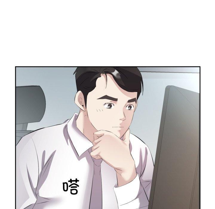 31P - 回归单身的继女