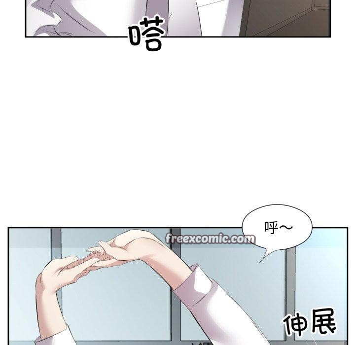 32P - 回归单身的继女