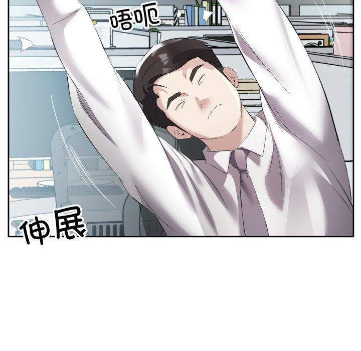 33P - 回归单身的继女