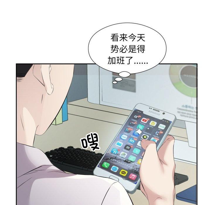 34P - 回归单身的继女