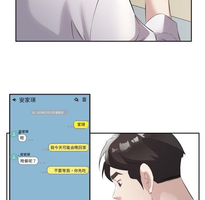 35P - 回归单身的继女