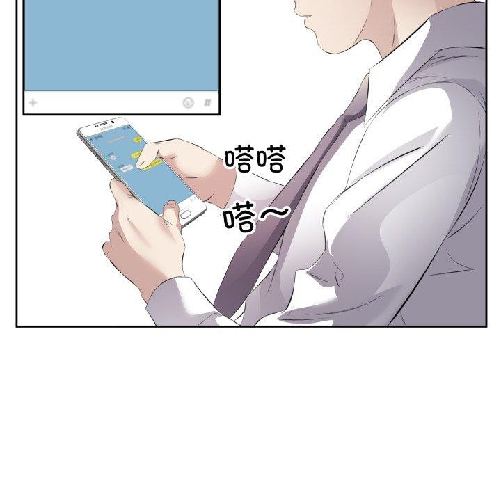 36P - 回归单身的继女