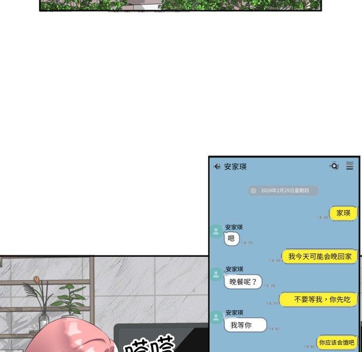 38P - 回归单身的继女