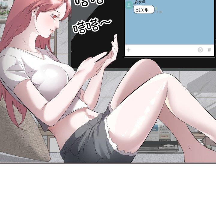 39P - 回归单身的继女
