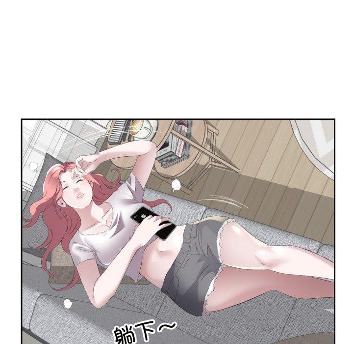 40P - 回归单身的继女