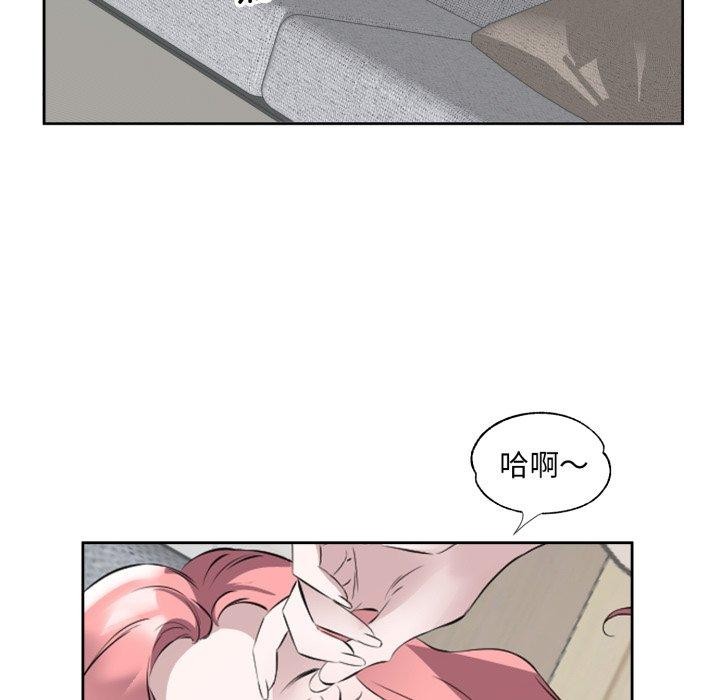 41P - 回归单身的继女