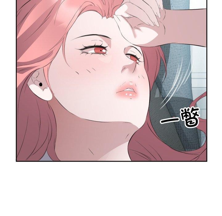 43P - 回归单身的继女