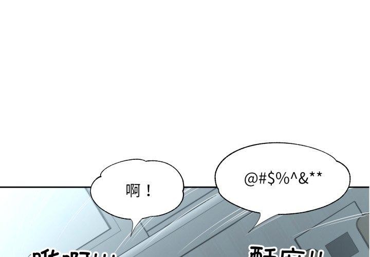 4P - 回归单身的继女