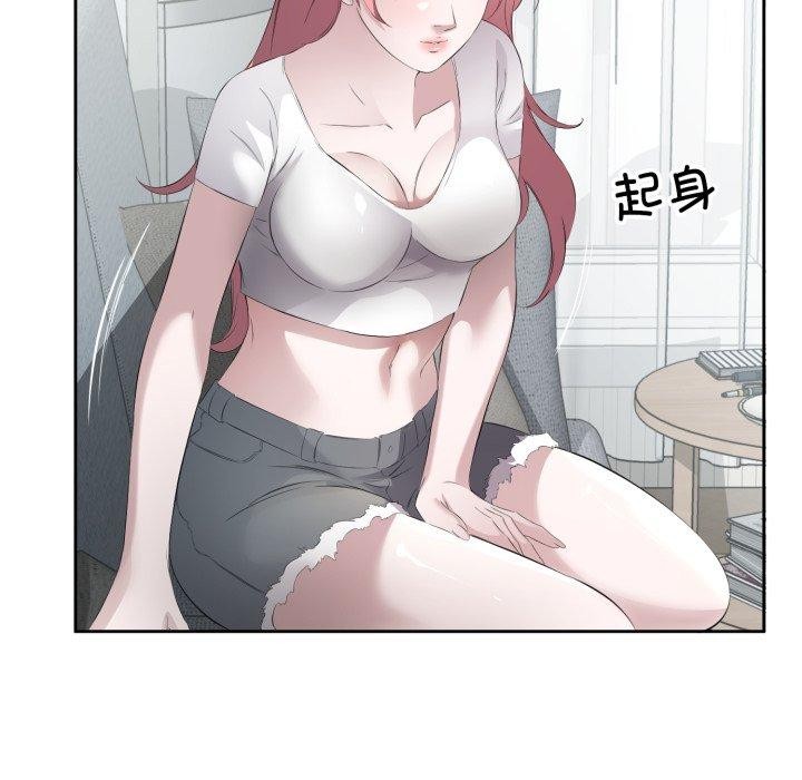 49P - 回归单身的继女
