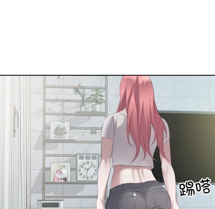 50P - 回归单身的继女