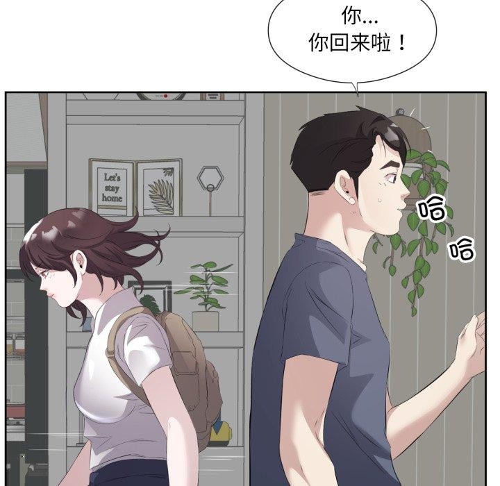 63P - 回归单身的继女
