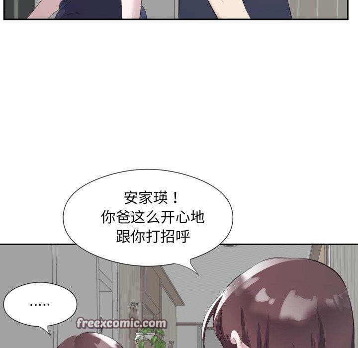 64P - 回归单身的继女