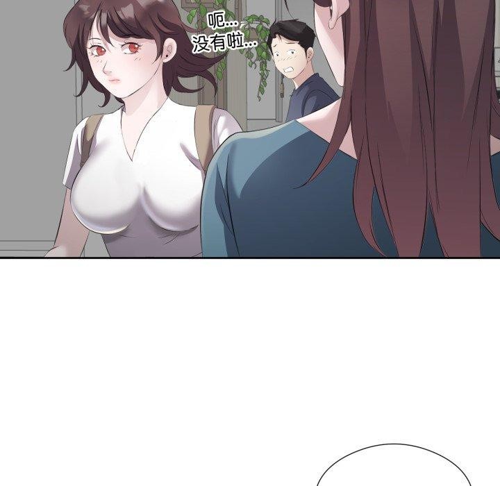 65P - 回归单身的继女