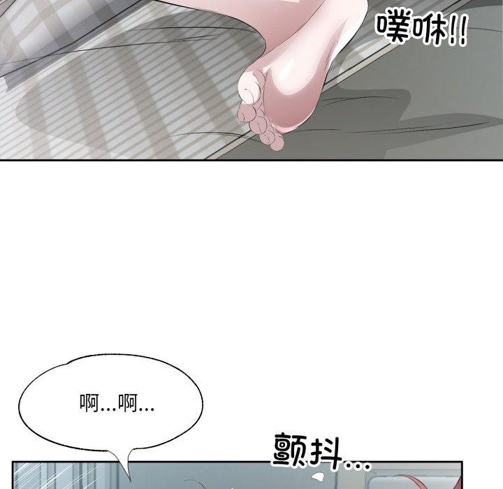 6P - 回归单身的继女