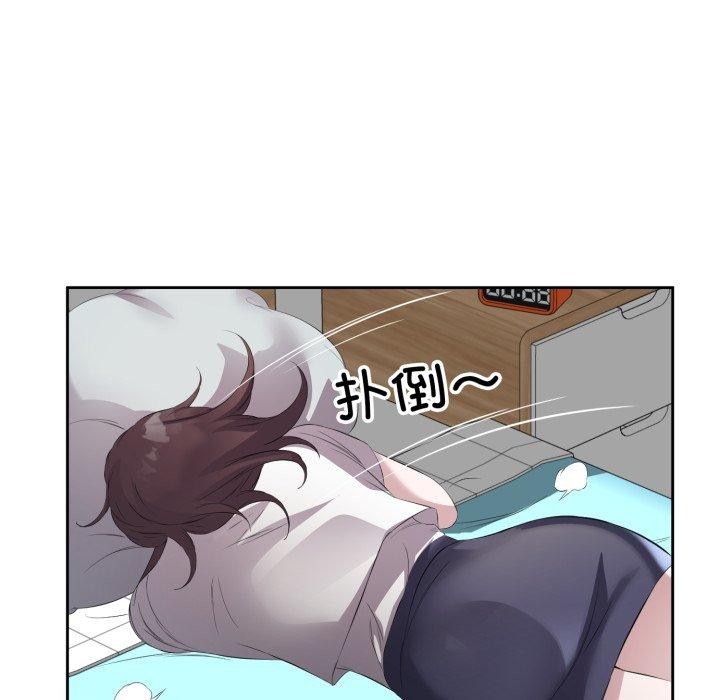 72P - 回归单身的继女