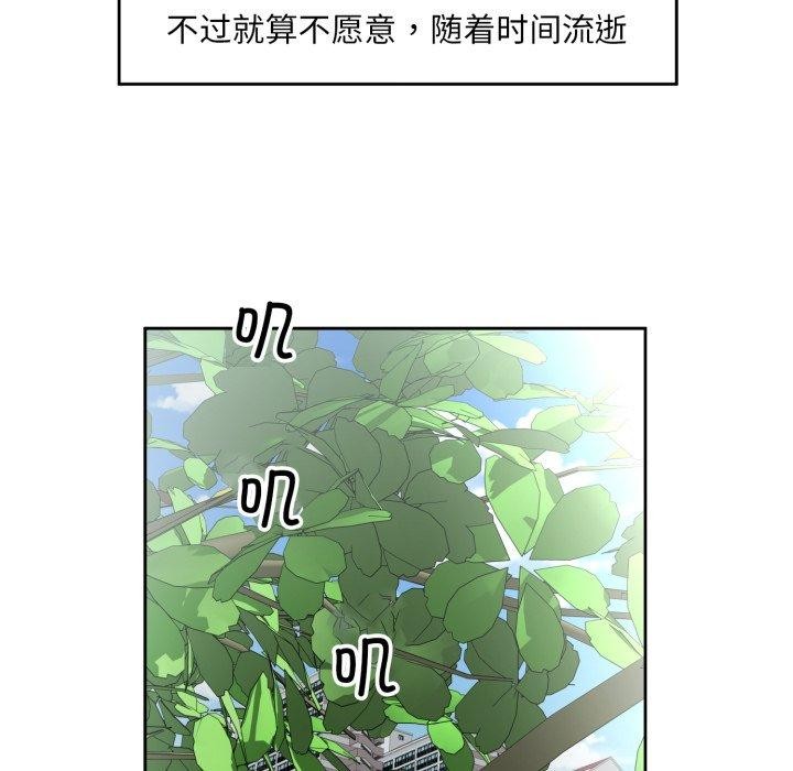 75P - 回归单身的继女