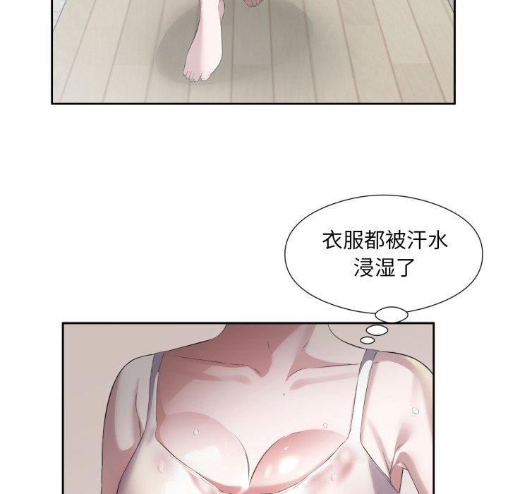 78P - 回归单身的继女