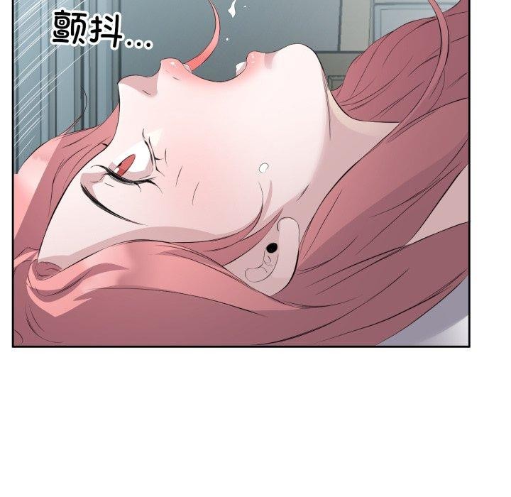 7P - 回归单身的继女