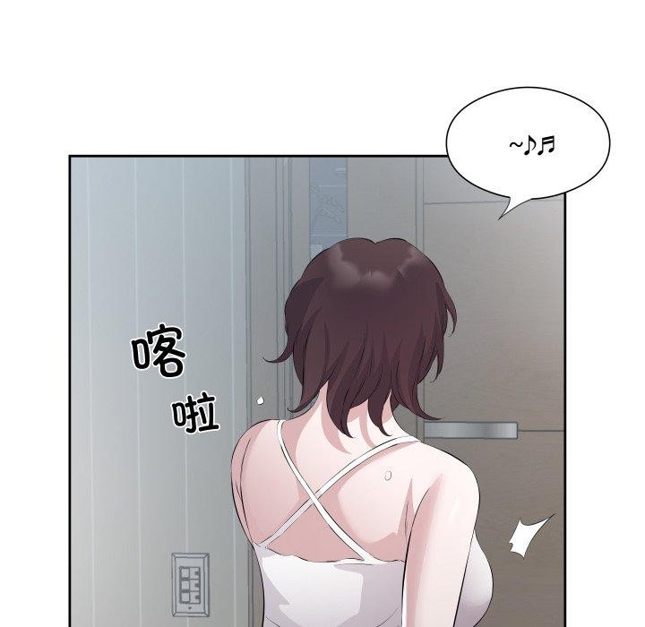 81P - 回归单身的继女