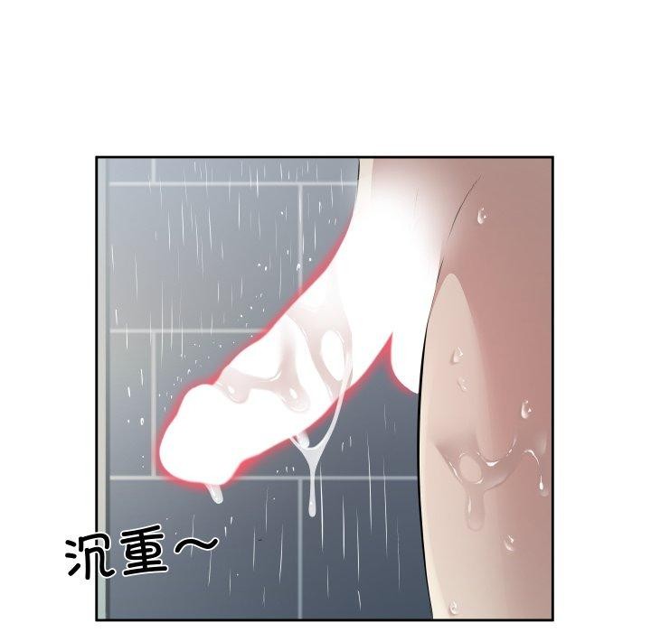 84P - 回归单身的继女