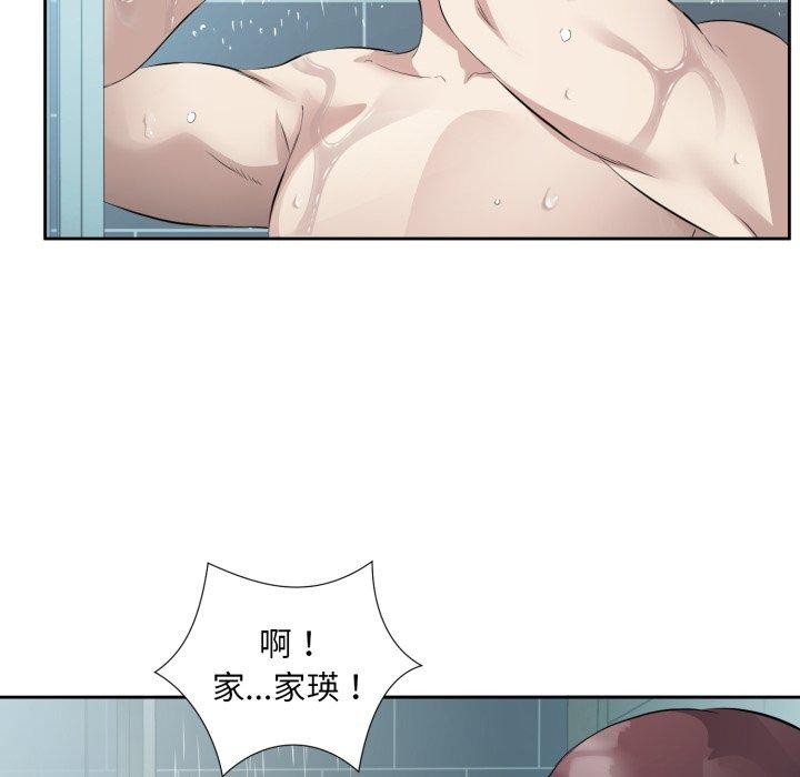86P - 回归单身的继女