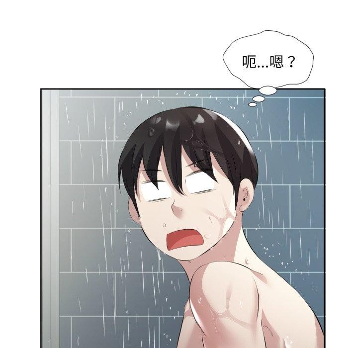 91P - 回归单身的继女