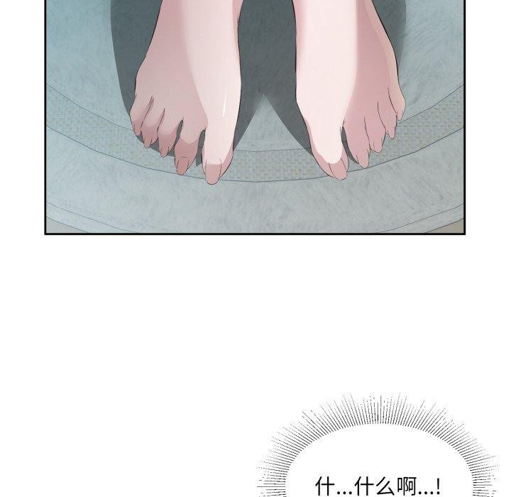 93P - 回归单身的继女