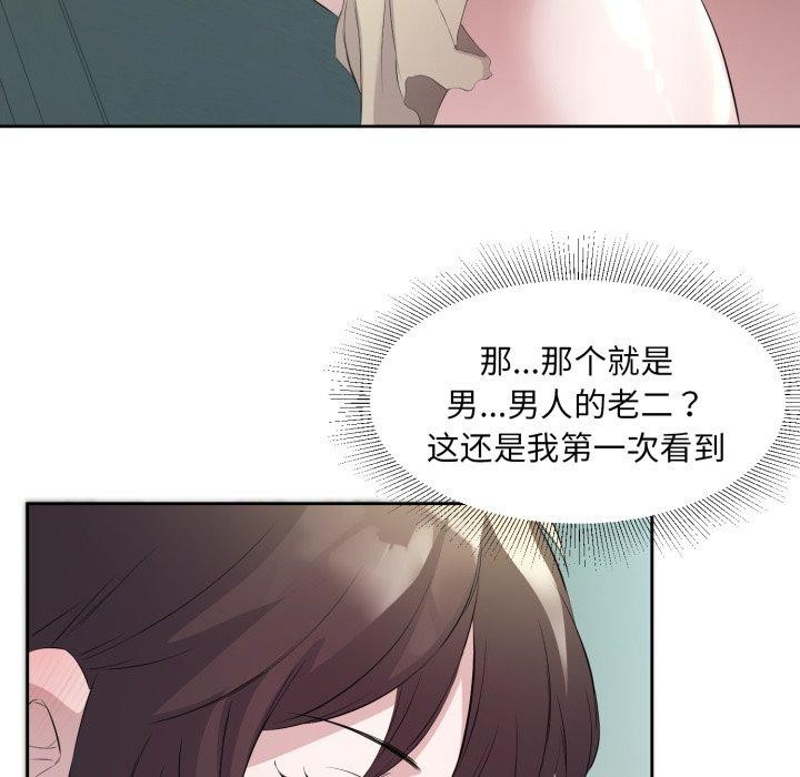 95P - 回归单身的继女