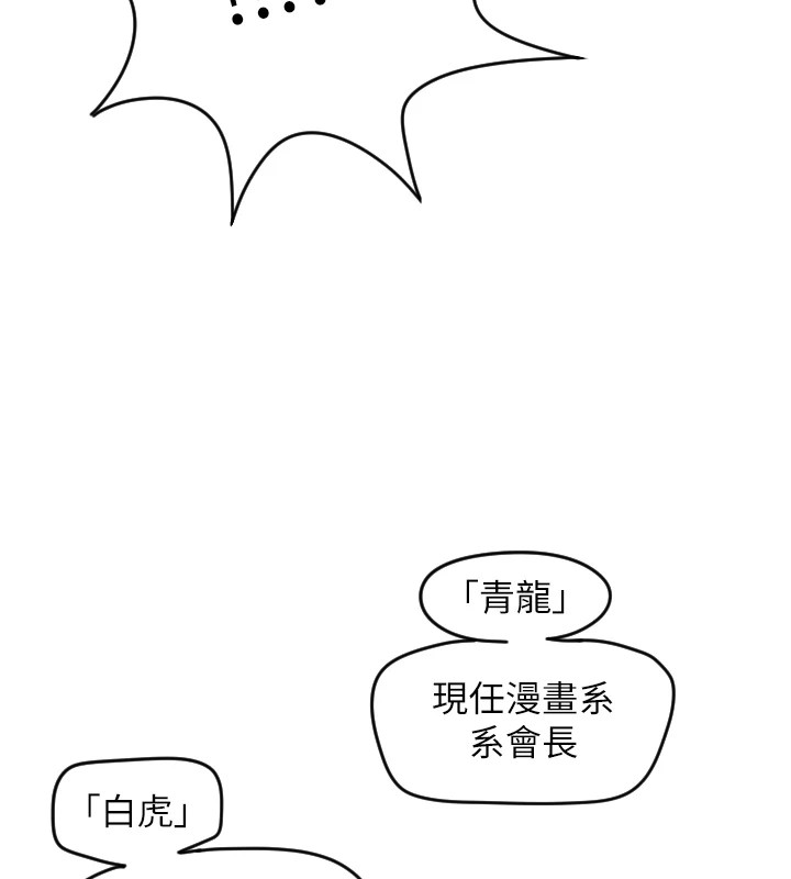 101P - 守护天使