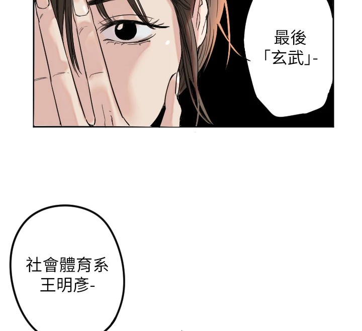 106P - 守护天使