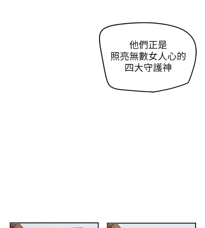 108P - 守护天使