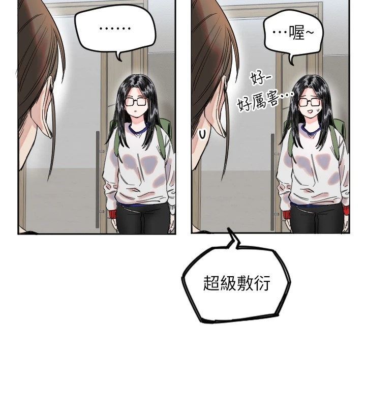 109P - 守护天使
