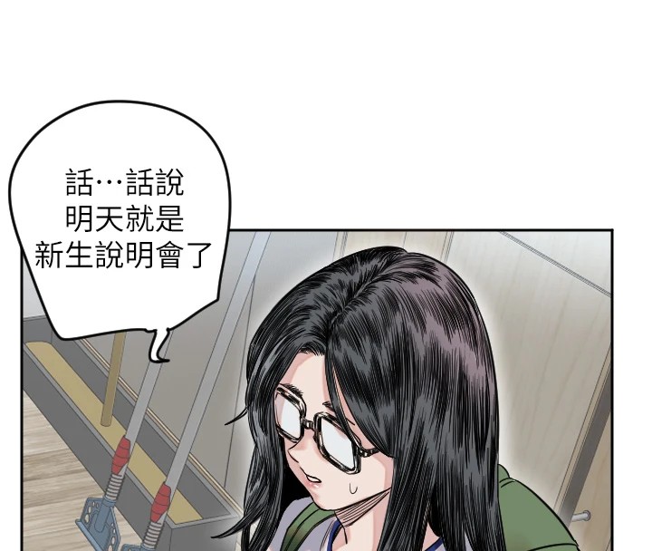 110P - 守护天使