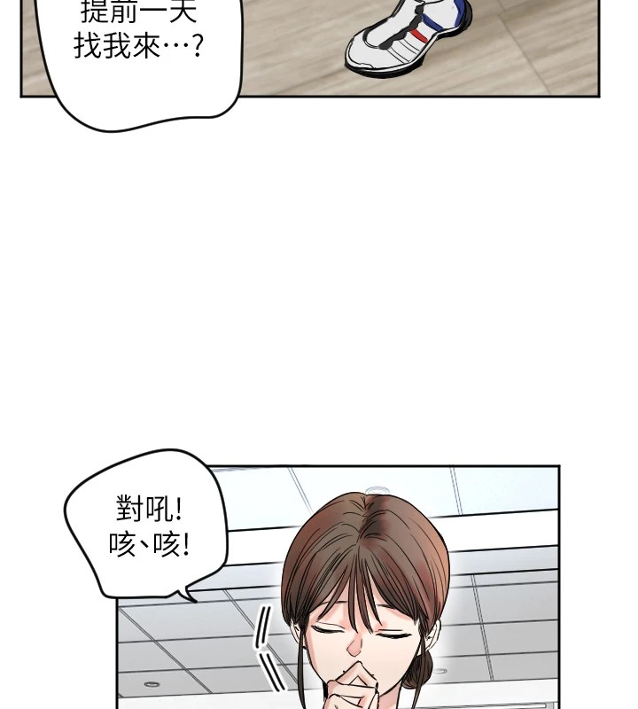 112P - 守护天使