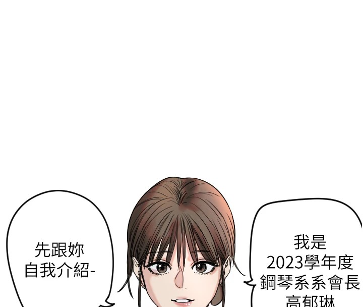 114P - 守护天使